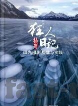 足球比分0英语-当足球比分邂逅零英语,跨文化语境下的体育交流新探索